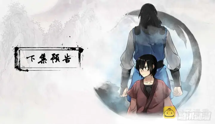 《废柴重生之我要当大佬》31.暗天会主图49