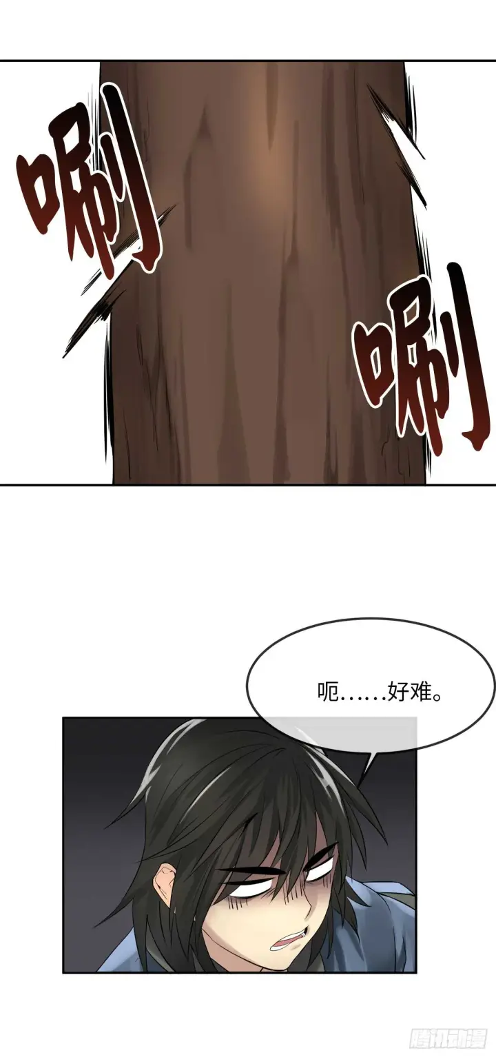 《废柴重生之我要当大佬》31.暗天会主图7