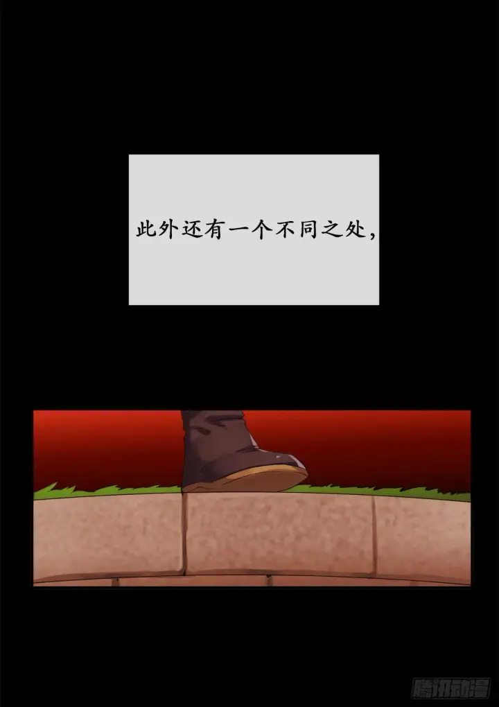 《废柴重生之我要当大佬》32.师徒重逢图6