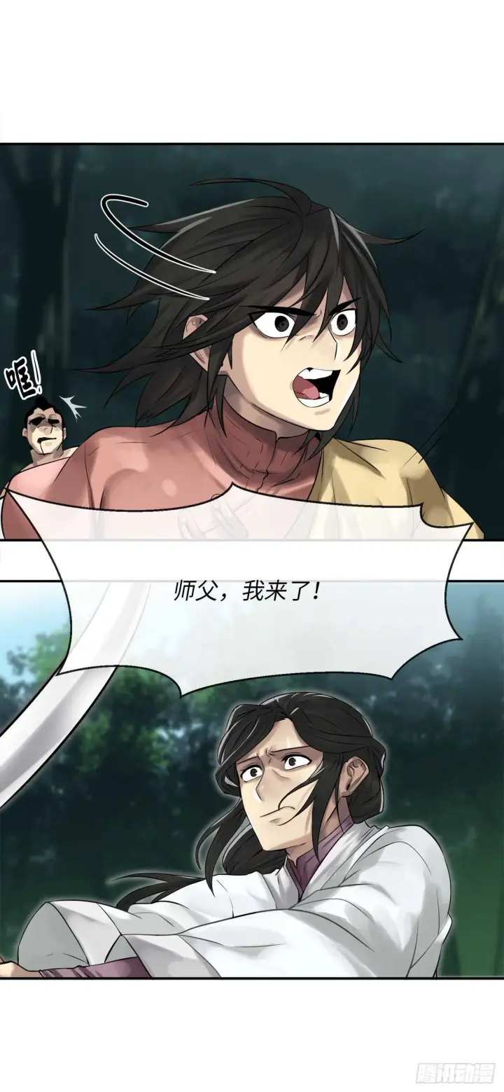 《废柴重生之我要当大佬》34.并肩作战图10
