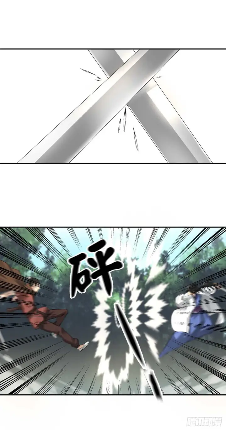 《废柴重生之我要当大佬》34.并肩作战图12