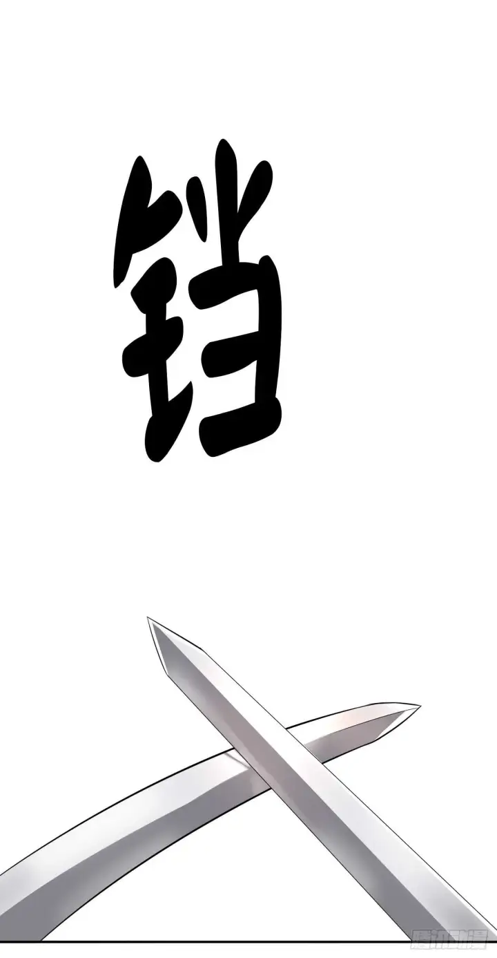 《废柴重生之我要当大佬》34.并肩作战图24