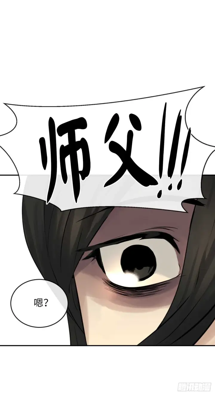 《废柴重生之我要当大佬》34.并肩作战图30