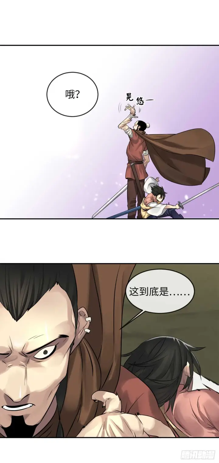 《废柴重生之我要当大佬》34.并肩作战图38