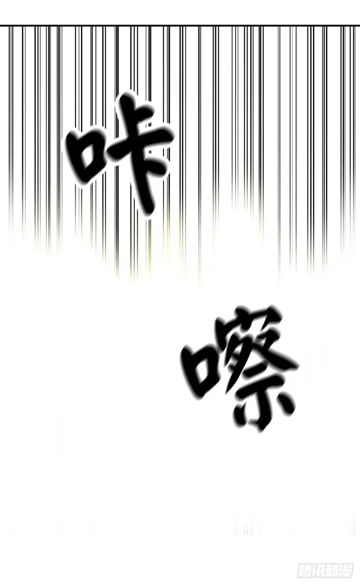 《废柴重生之我要当大佬》34.并肩作战图41