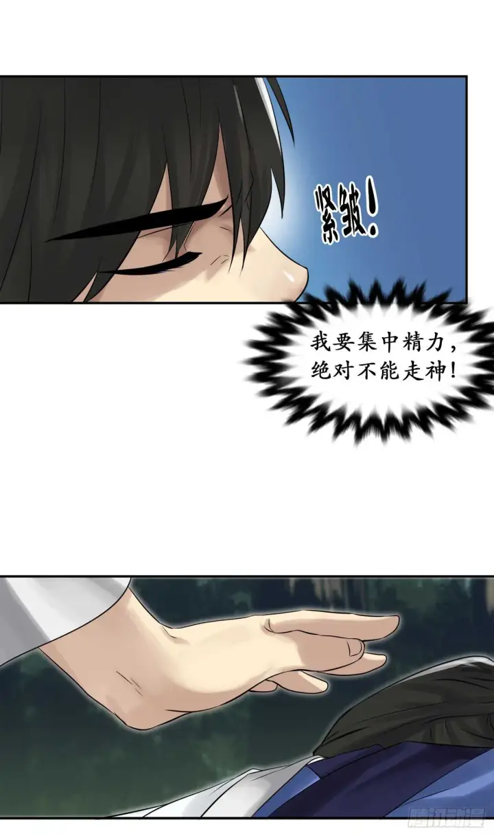 《废柴重生之我要当大佬》34.并肩作战图49