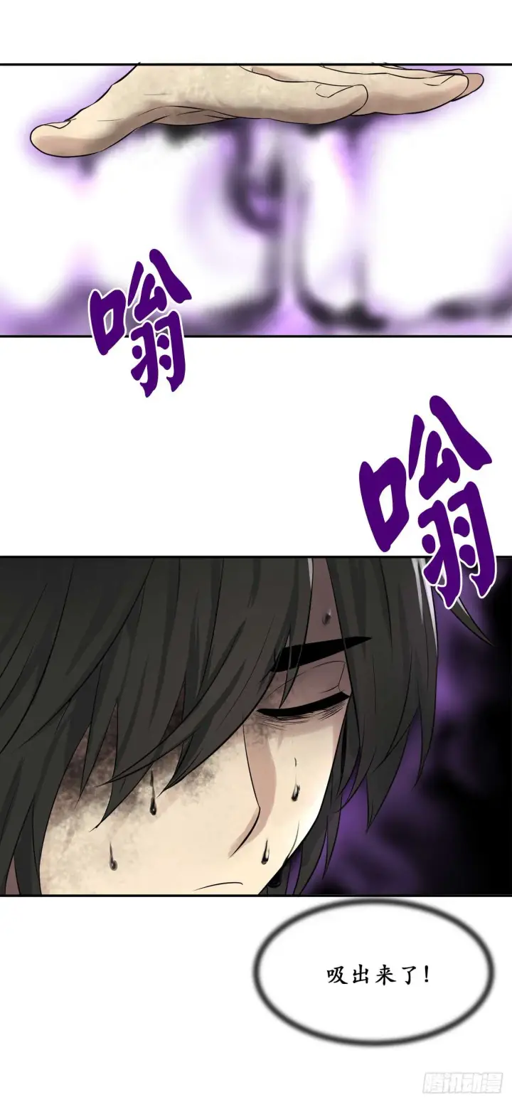 《废柴重生之我要当大佬》34.并肩作战图54