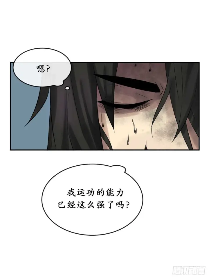 《废柴重生之我要当大佬》34.并肩作战图59