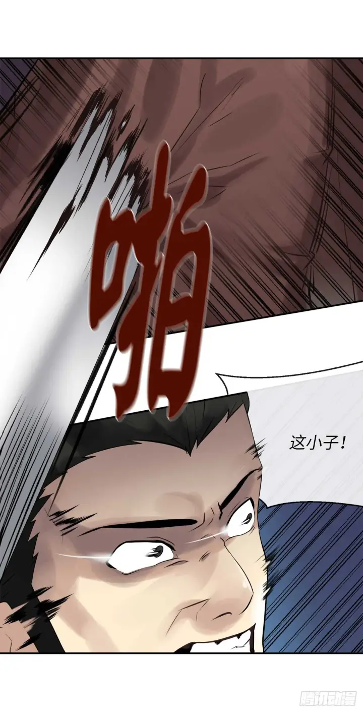 《废柴重生之我要当大佬》34.并肩作战图6