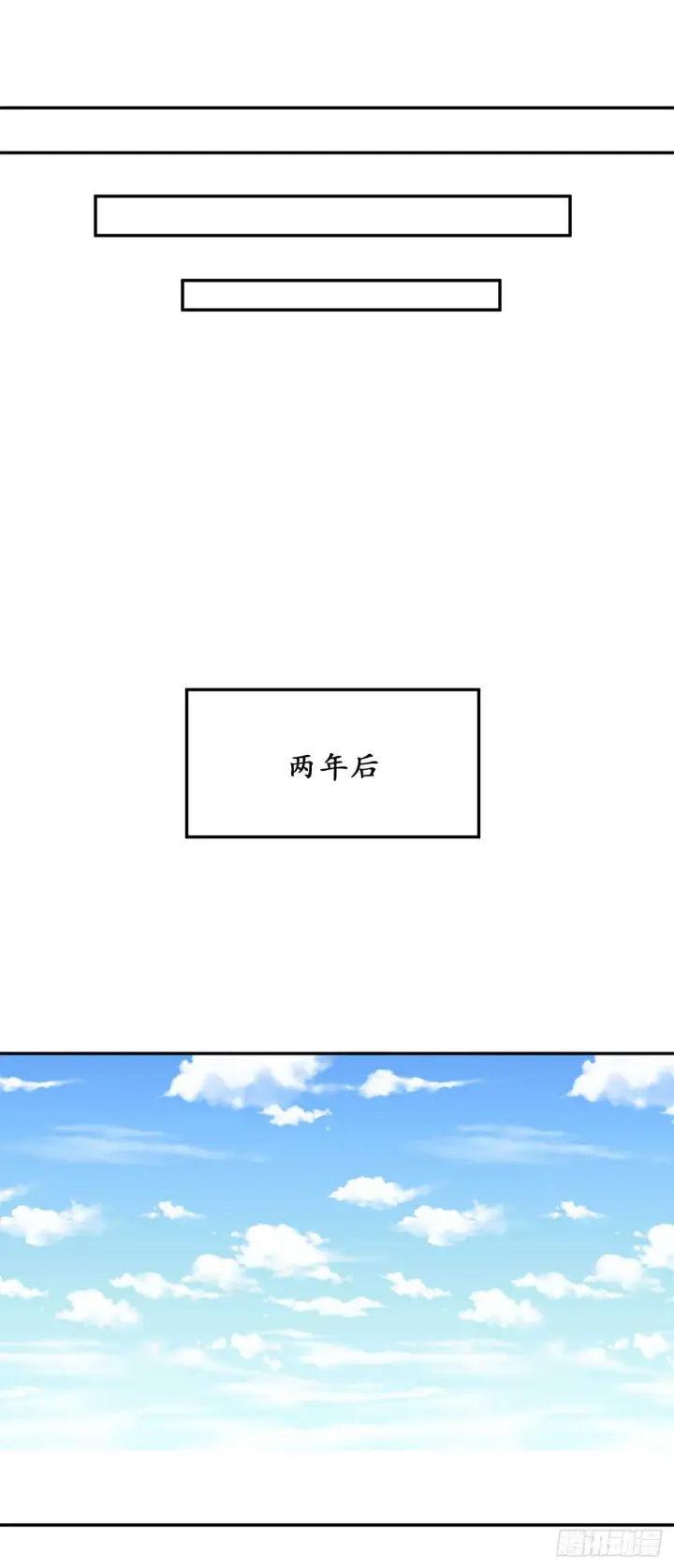 《废柴重生之我要当大佬》36.少年天才图15