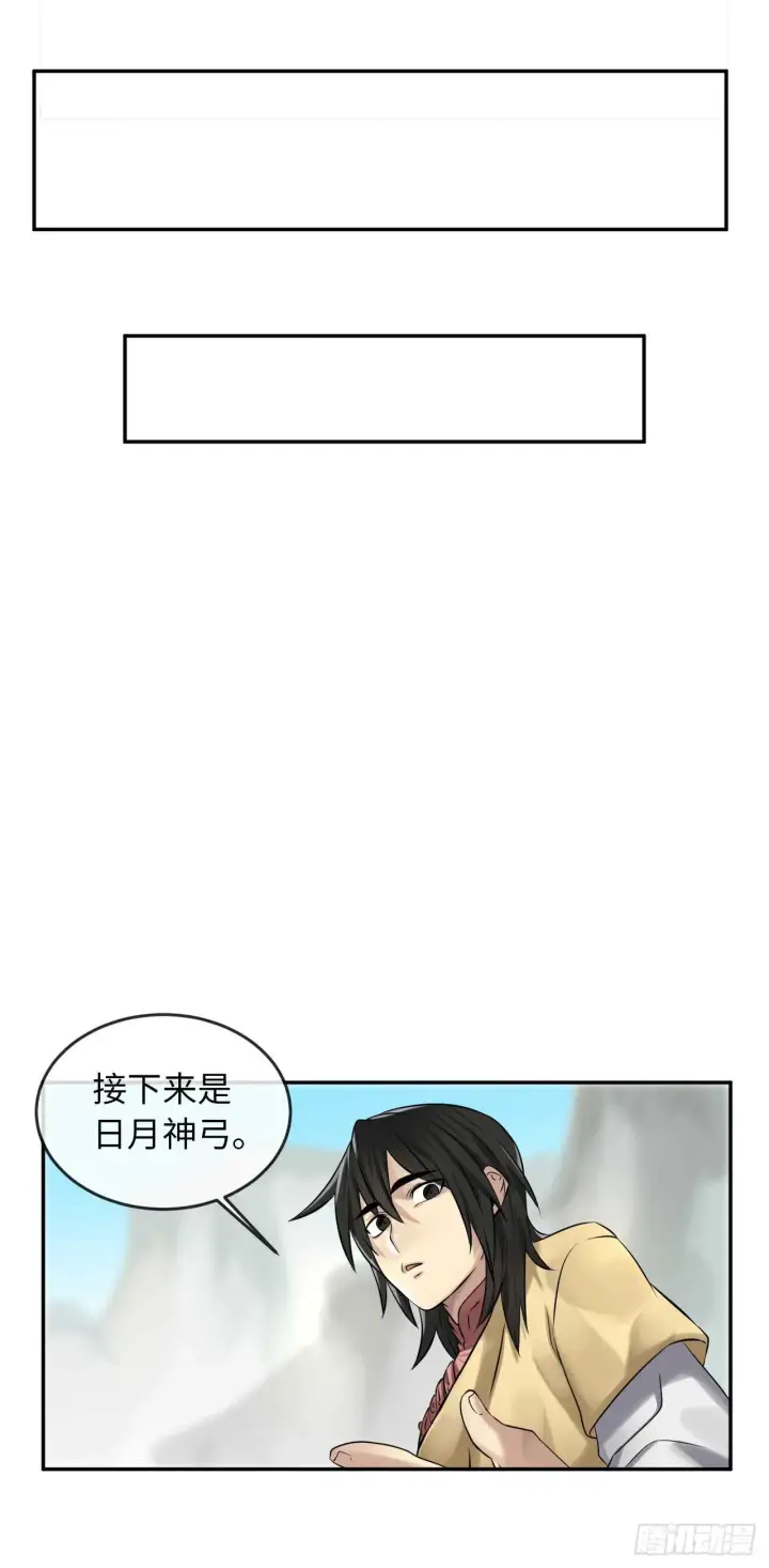 《废柴重生之我要当大佬》36.少年天才图34