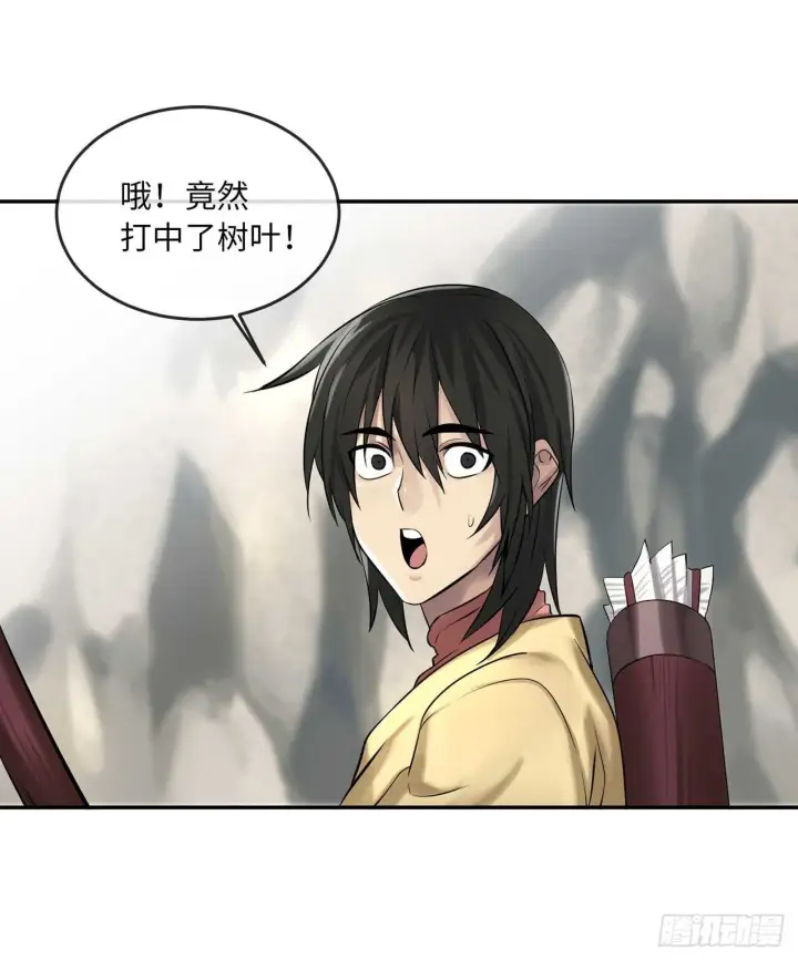 《废柴重生之我要当大佬》36.少年天才图40