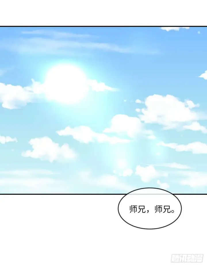 《废柴重生之我要当大佬》36.少年天才图42