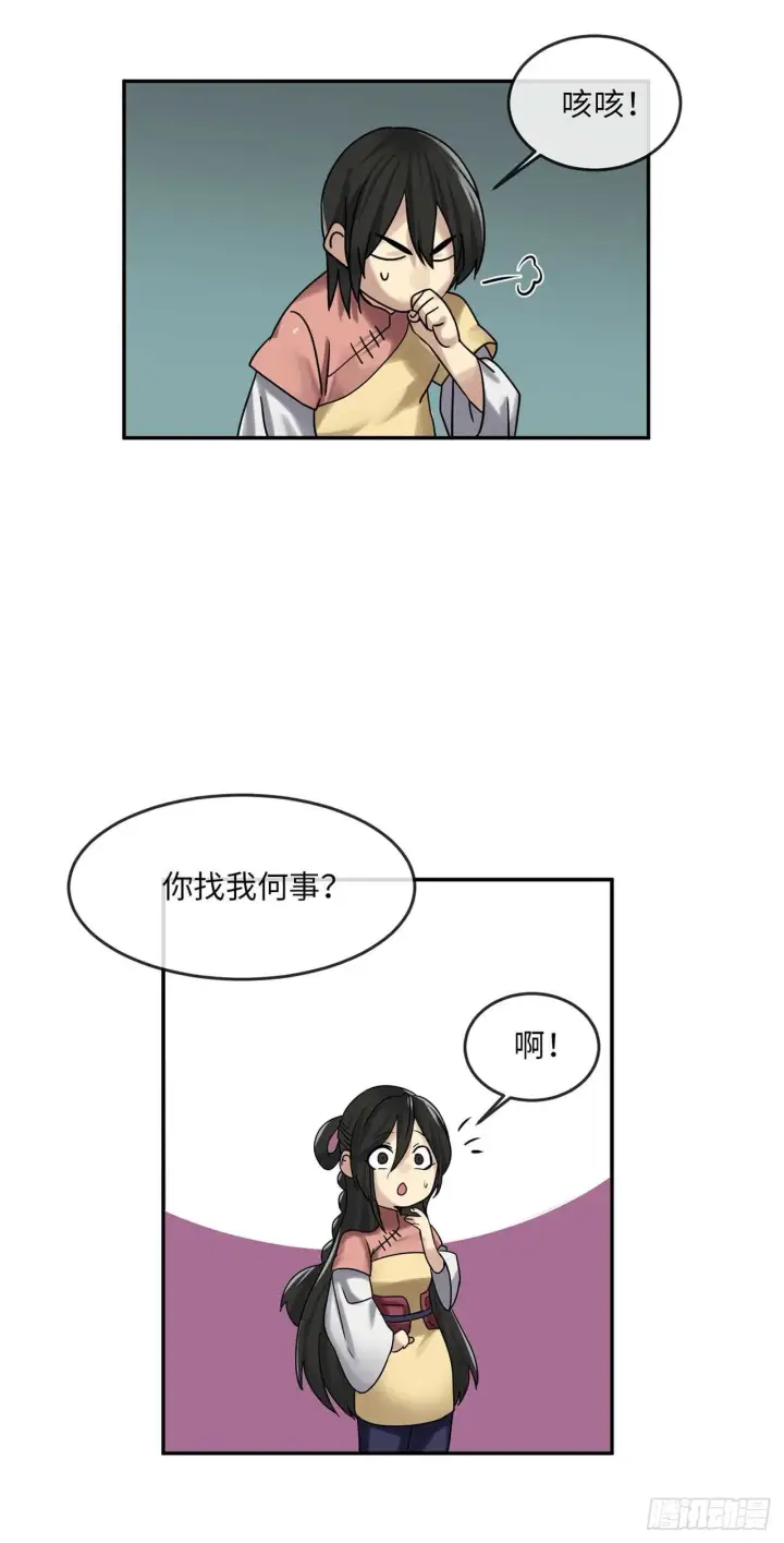 《废柴重生之我要当大佬》36.少年天才图45
