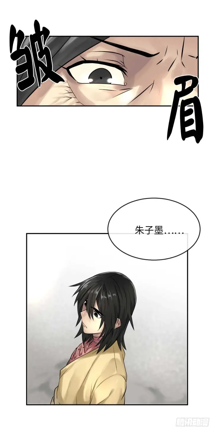 《废柴重生之我要当大佬》37.莲花剑会图16