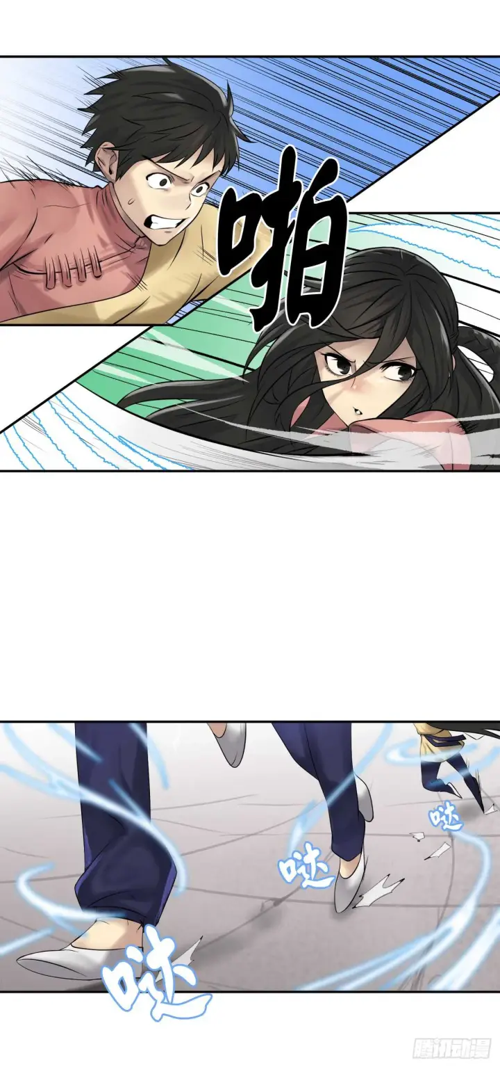 《废柴重生之我要当大佬》37.莲花剑会图36