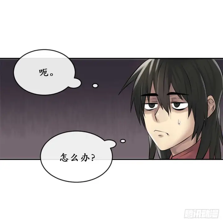 《废柴重生之我要当大佬》37.莲花剑会图45