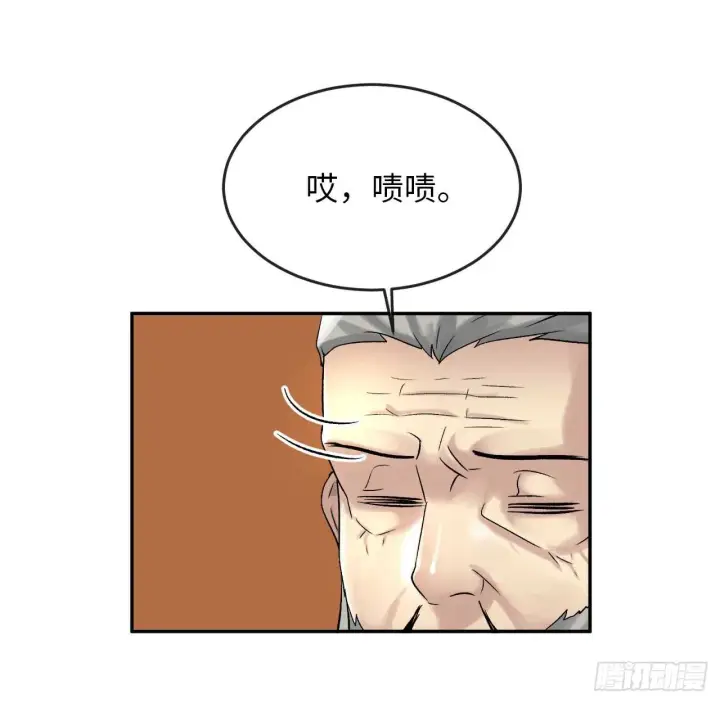 《废柴重生之我要当大佬》38.我太强了图14