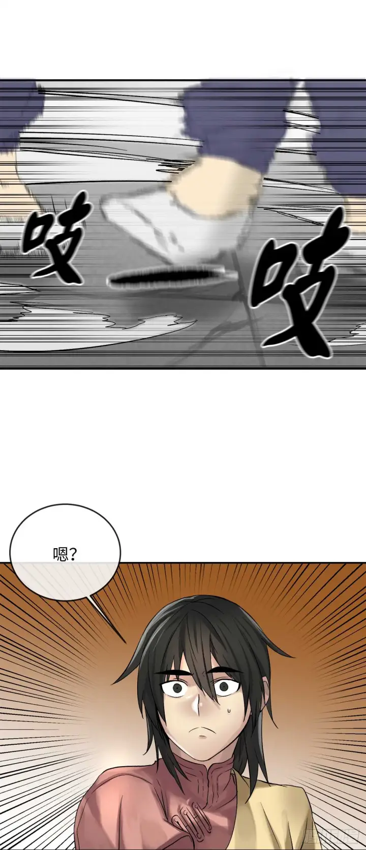 《废柴重生之我要当大佬》38.我太强了图21