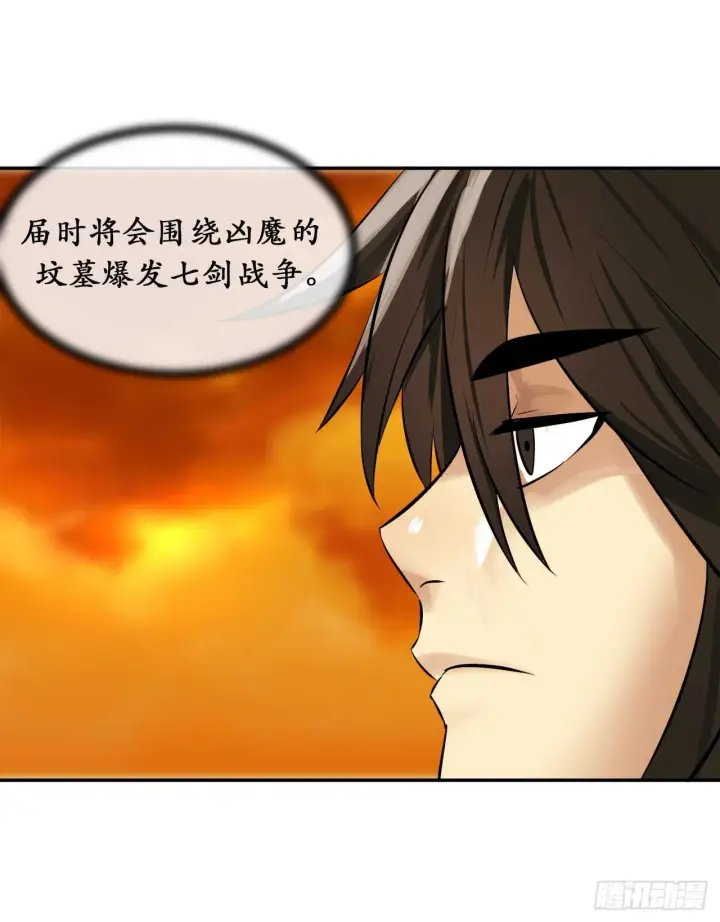 《废柴重生之我要当大佬》38.我太强了图45