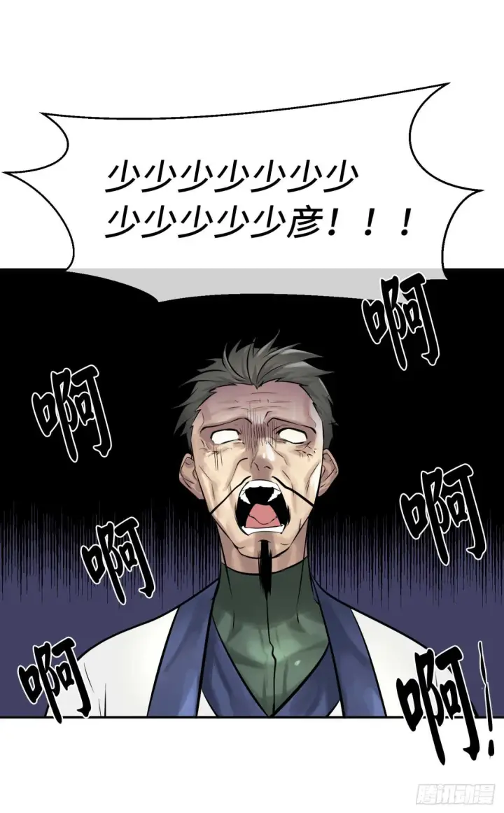 《废柴重生之我要当大佬》39.不战而降图2