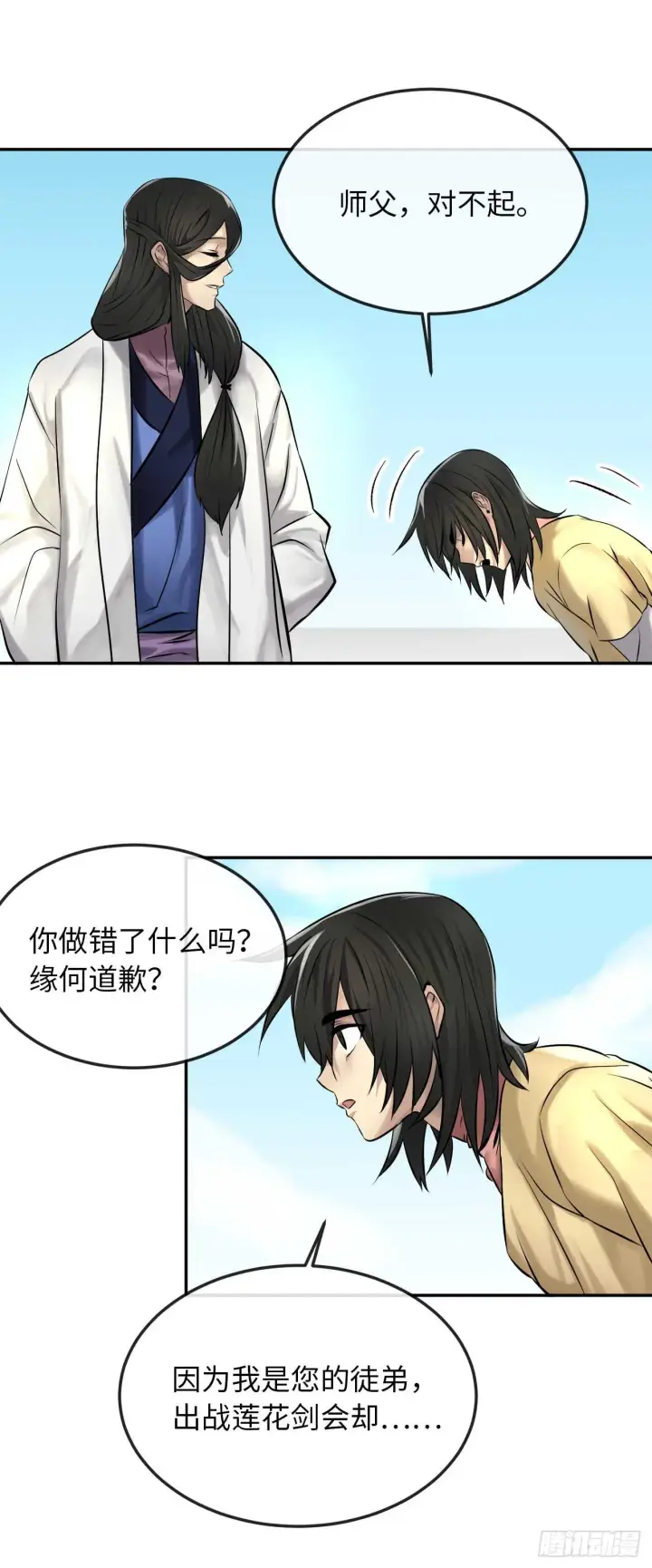 《废柴重生之我要当大佬》39.不战而降图22