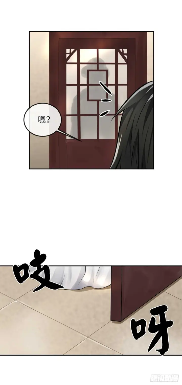 《废柴重生之我要当大佬》39.不战而降图31