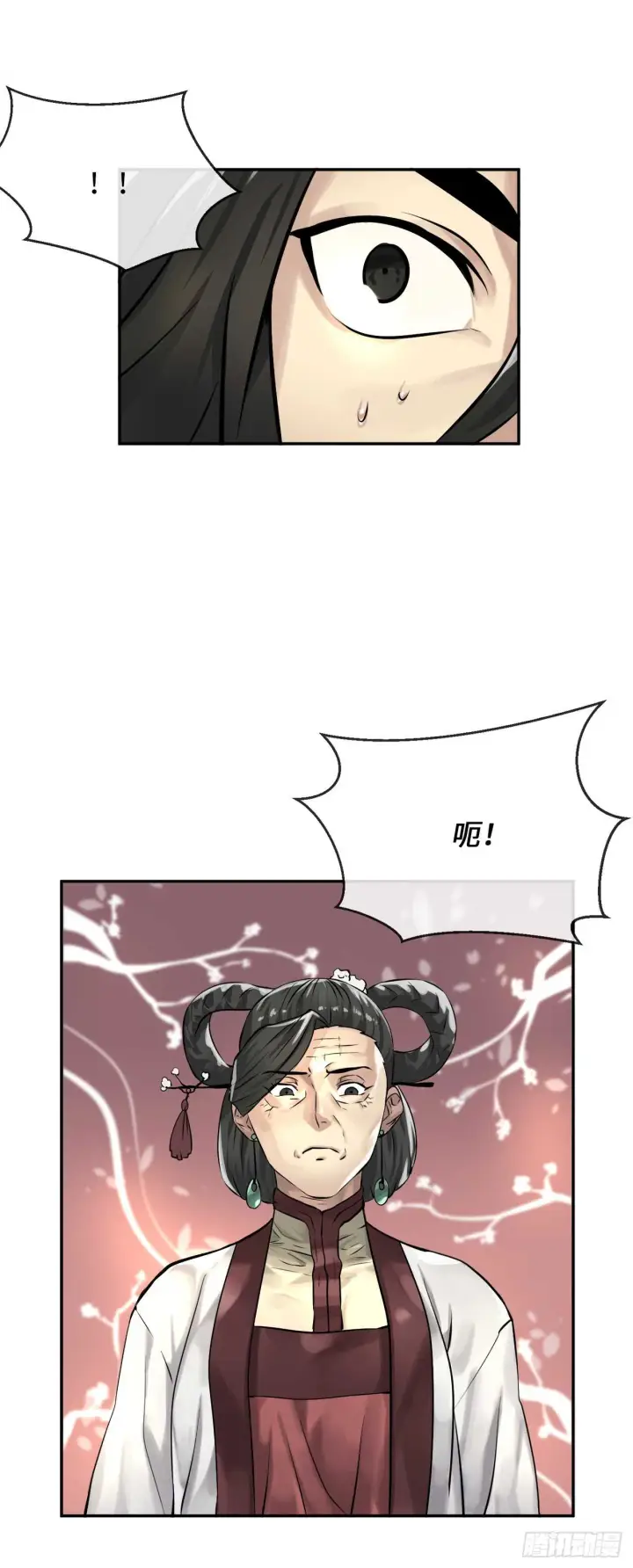 《废柴重生之我要当大佬》39.不战而降图32