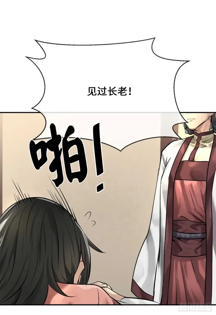 《废柴重生之我要当大佬》39.不战而降图33