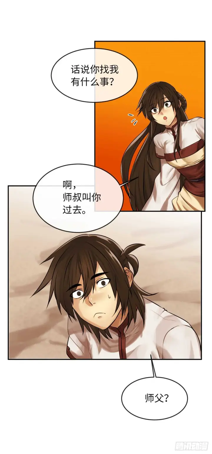 《废柴重生之我要当大佬》39.不战而降图52
