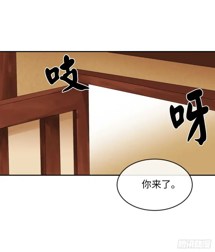 《废柴重生之我要当大佬》39.不战而降图53