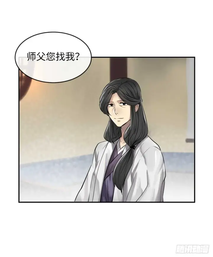 《废柴重生之我要当大佬》39.不战而降图54