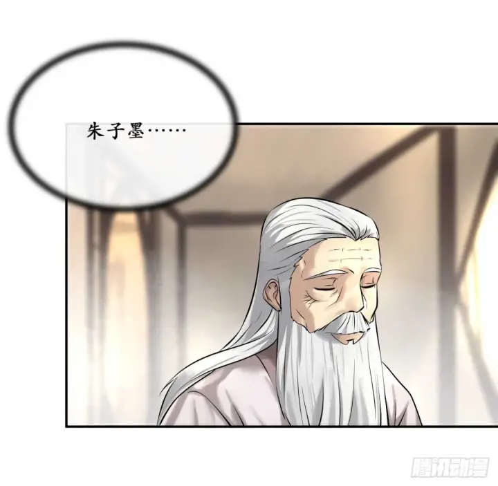 《废柴重生之我要当大佬》39.不战而降图7