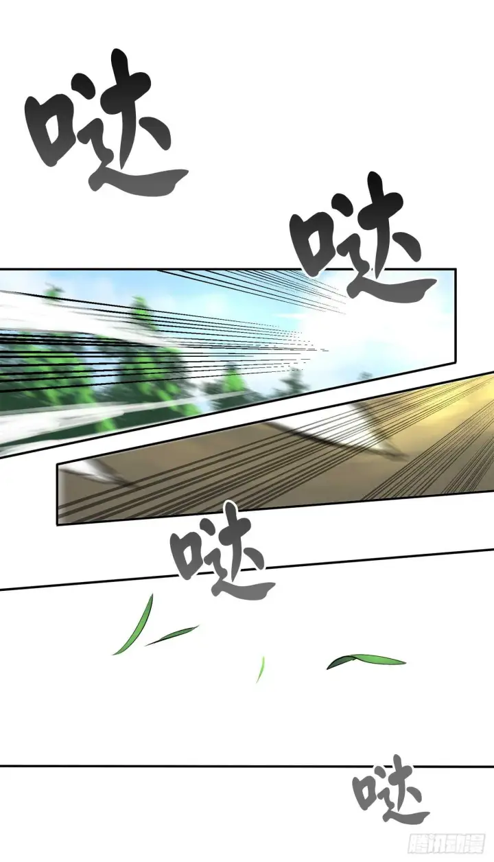 《废柴重生之我要当大佬》40.修炼之行图21