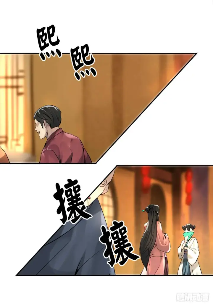 《废柴重生之我要当大佬》40.修炼之行图24
