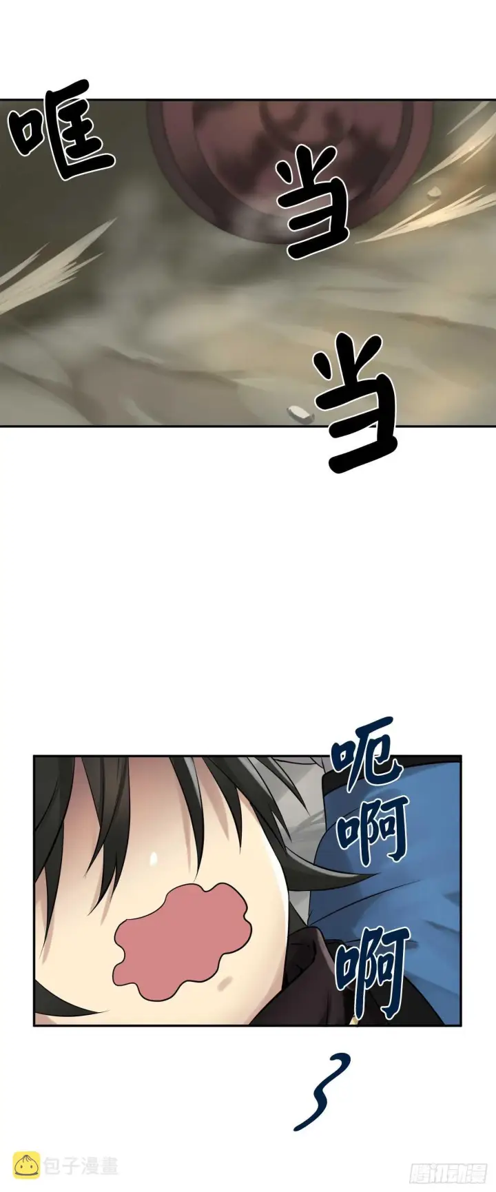 《废柴重生之我要当大佬》40.修炼之行图41