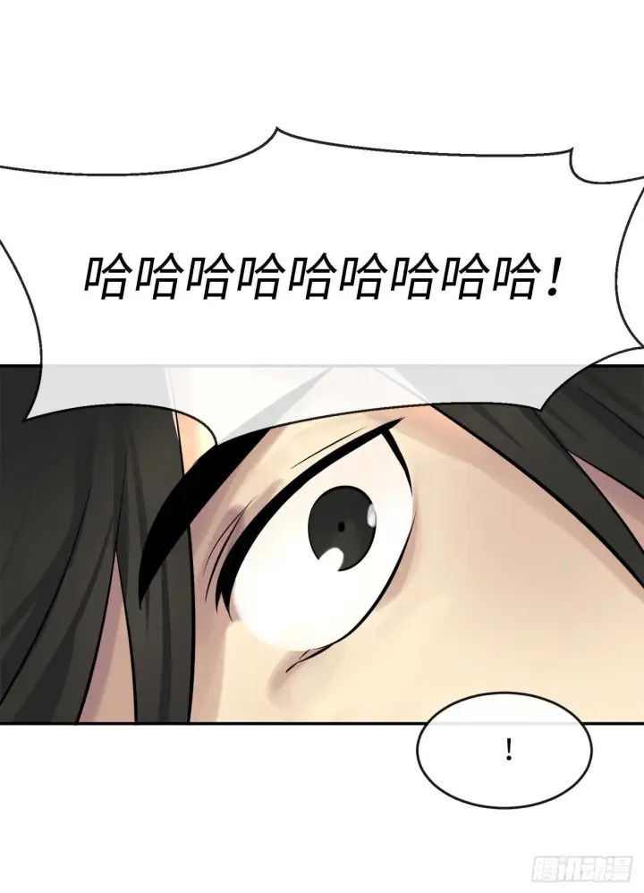 《废柴重生之我要当大佬》40.修炼之行图50