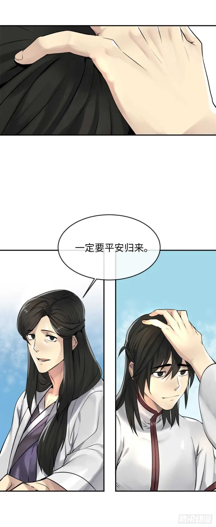 《废柴重生之我要当大佬》40.修炼之行图8