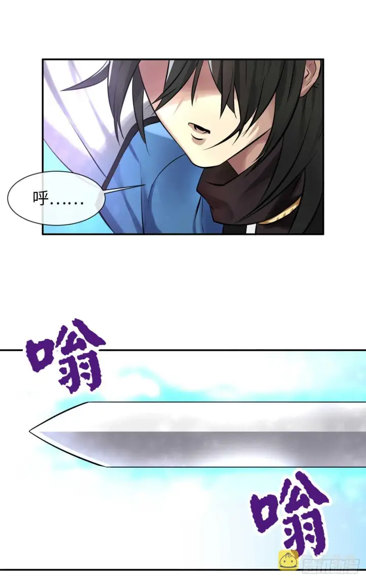 《废柴重生之我要当大佬》41.绿林大盗图16