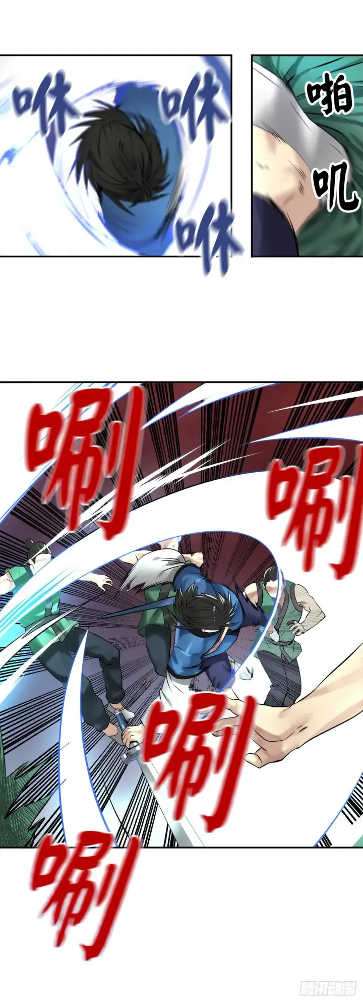 《废柴重生之我要当大佬》41.绿林大盗图30