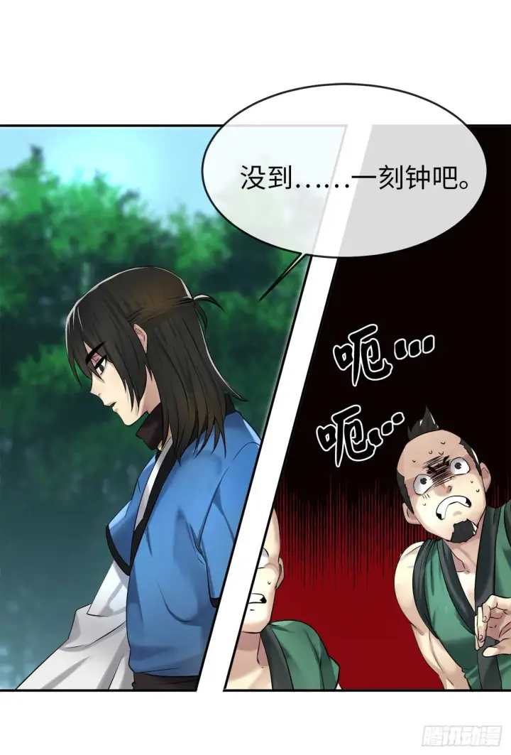 《废柴重生之我要当大佬》41.绿林大盗图33
