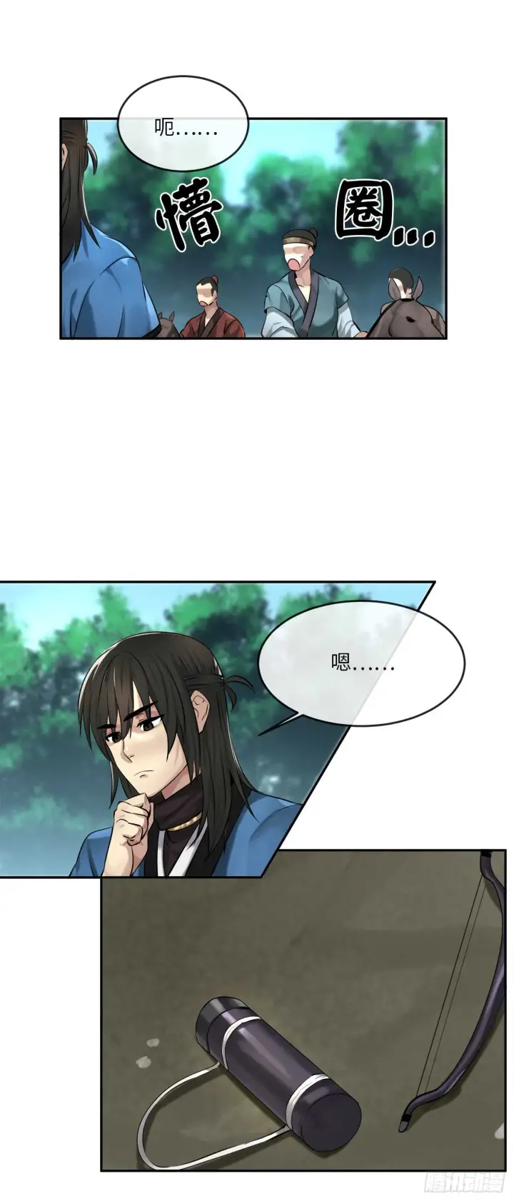 《废柴重生之我要当大佬》41.绿林大盗图35