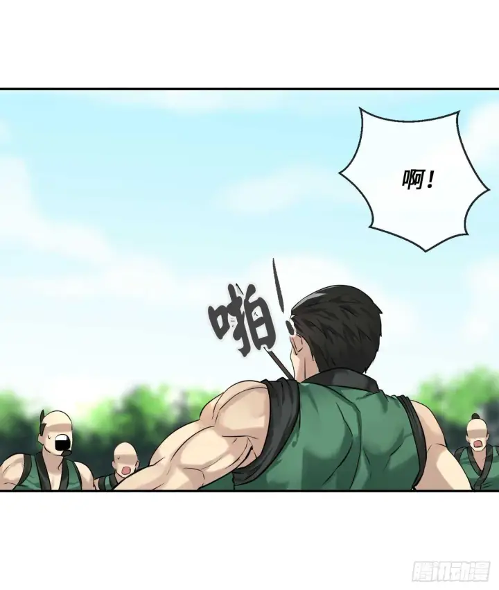 《废柴重生之我要当大佬》42.大侠饶命图13