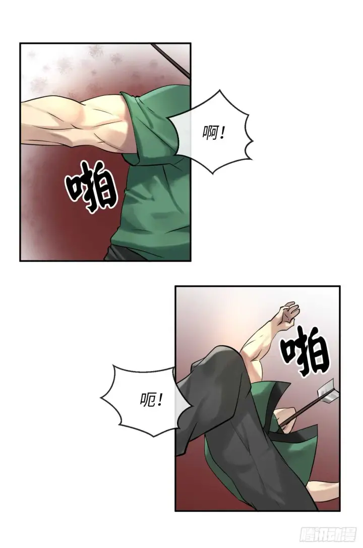 《废柴重生之我要当大佬》42.大侠饶命图20