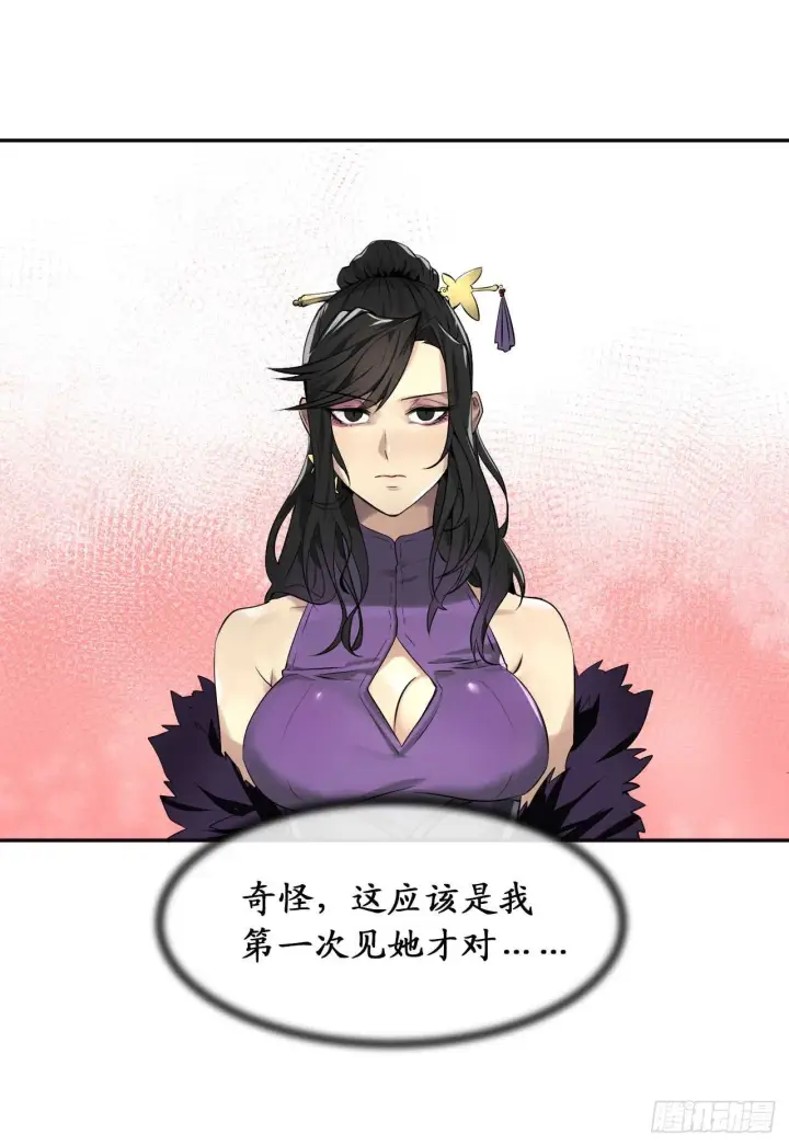 《废柴重生之我要当大佬》43.毒凤唐慧图12