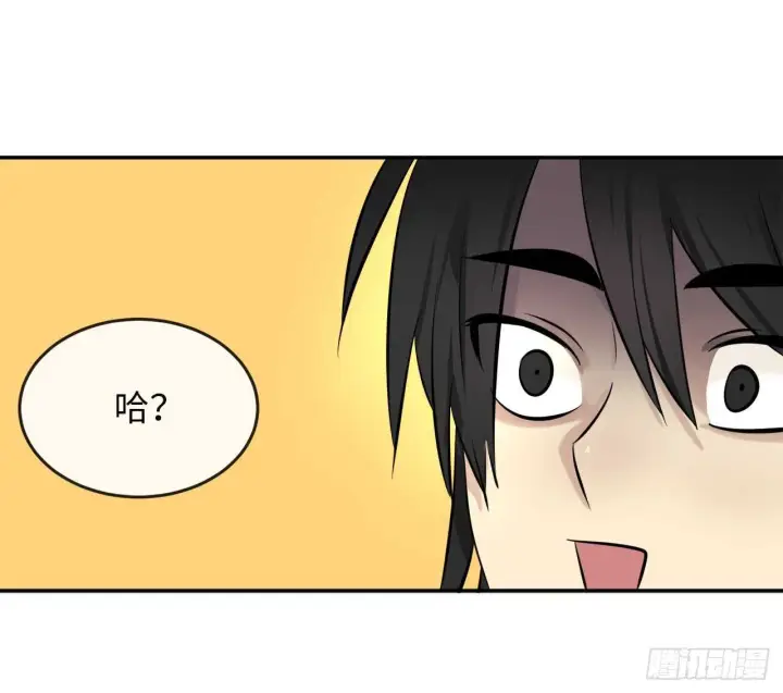 《废柴重生之我要当大佬》43.毒凤唐慧图16