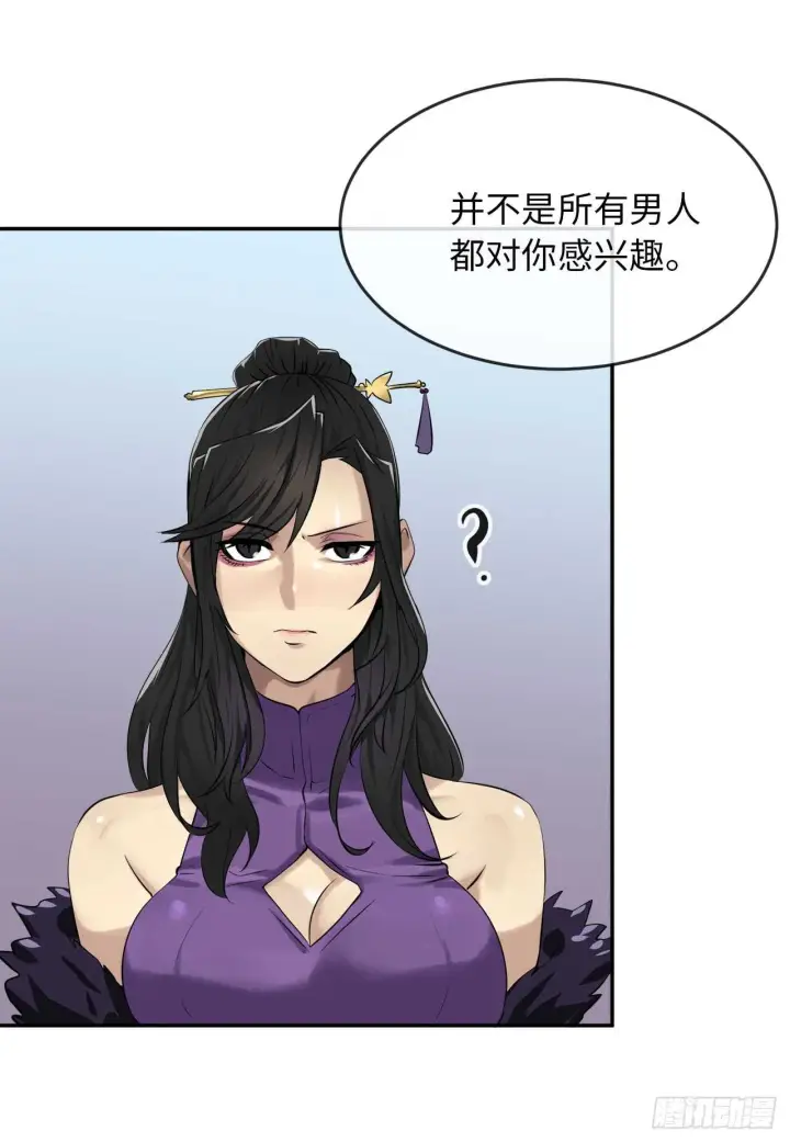 《废柴重生之我要当大佬》43.毒凤唐慧图31