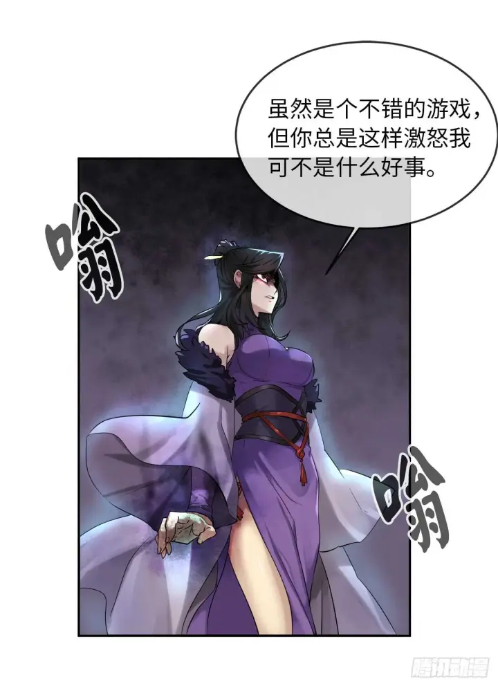 《废柴重生之我要当大佬》43.毒凤唐慧图34