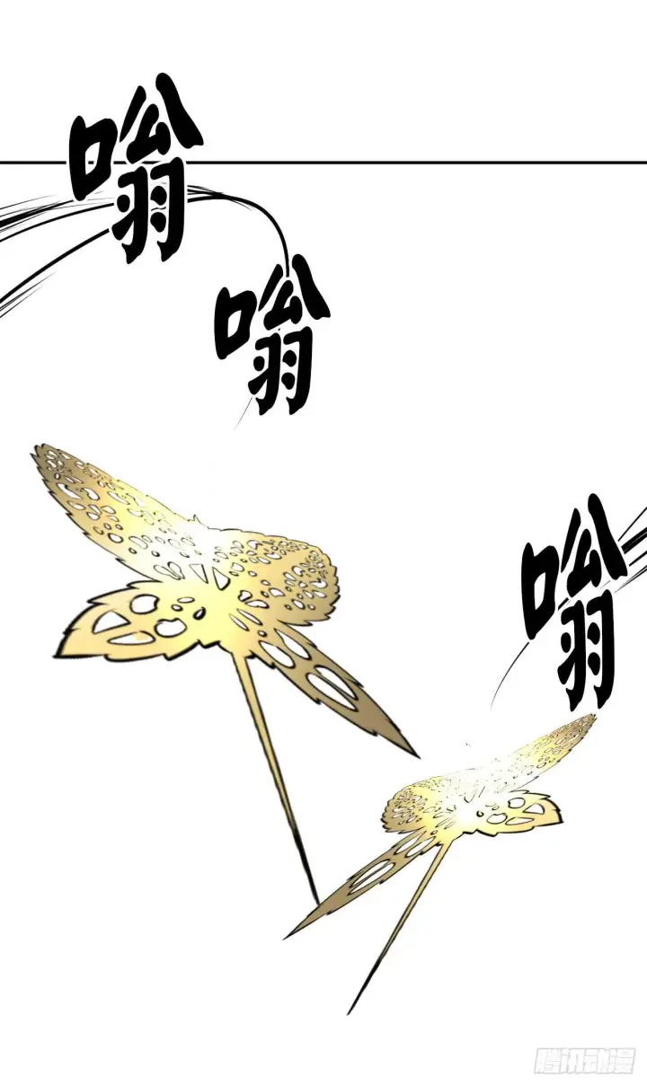 《废柴重生之我要当大佬》43.毒凤唐慧图46