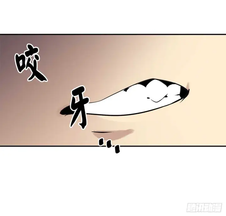 《废柴重生之我要当大佬》44.智擒火鲤图3
